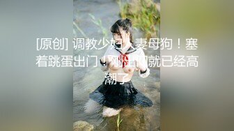 ⚫️⚫️最新无水首发福利！推特顶级反差美娇娘【性感妻子妮娜】劲爆私拍福利，户外公共场合露出紫薇啪啪