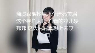 【自整理】能吃到自己奶子的巨乳丰满熟女的屁股一撅，骚逼和屁眼子就张开了，太淫荡了！LochNessa93 最新流出视频合集（第二弹【NV】  (36)