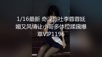 STP28290 ED Mosaic 欧比害羞的粉嫩小穴需要被满足 VIP0600