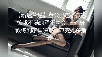 极品网红萝莉 一线天馒头嫩妹拉上几个同款无毛嫩逼啪啪，母狗属性拉满，出道即巅峰，