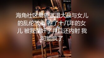 婚纱店操萝莉音小妹,休学大学生眼镜妹返场