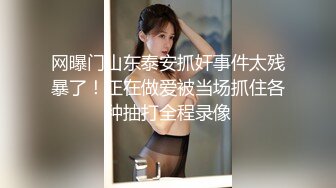 黑客破解偷拍 旅游景区小饭店男女混厕 全是漂亮的气质美女少妇