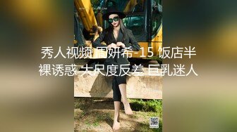 极品女神?秀人网巨乳网红【艾小青】千元福利流出 淫乱 东方明珠 玩操青花瓷旗袍女神 舔脚无毛嫩穴 高清1080P版