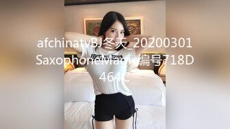 STP29367 國產AV 麻豆傳媒 BLX0036 人不做愛枉少年 吞根止渴的淫蕩阿姨 季妍希 VIP0600