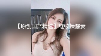 苏州约长腿黑色连体袜妹子