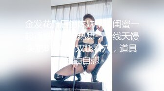 ✿【KXCD】522黑色紧身连衣裙美女被人拉来采访，黑色丁字裤