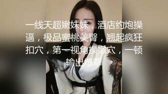   偷情无罪性爱有理91约炮大神积木君风骚护士长翘班让我抽插爆操 连操两炮 骑乘猛摇