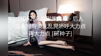 【全国探花】深夜约了个粉衣腰细胸大妹子，扭动性感大屁股后入大力猛操，很是诱惑喜欢不要错过