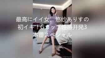  仙女姐姐完美大秀，享受小哥的精油按摩后伺候他，胸推乳交交大鸡巴舔菊花