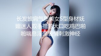 和叫床很舒服的模特前女友，观音坐莲，叫声够骚够妩媚！