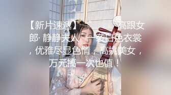 【李八八全球探花】尝鲜俄国极品嫩模 粉嫩美乳大长腿