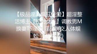 【兔子先生高清4K】婚礼前遇见前男友