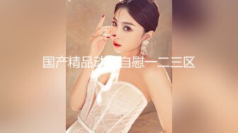 光鮮外表卻是女奴 閨蜜一起4P輪干美穴縱享激情肉欲[268P+1V/967M]