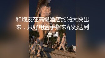  操旗袍少妇 奶子大颜值高