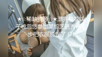 迪丽热巴 电车痴女诱惑