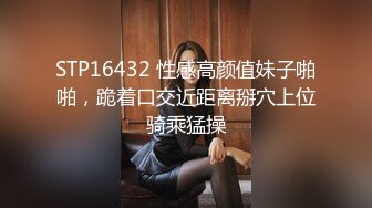 极品长裙御姐这端庄撩人风情让人心痒痒，上手揉捏亲吻高挑大长腿肉体真是大餐，欣赏逼穴抠搓呻吟啪啪猛力操