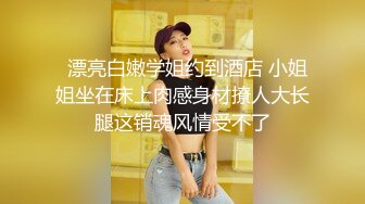 台湾SWAG_nanababe_OL秘書大戰霸氣總裁_3P高顏值雙主播