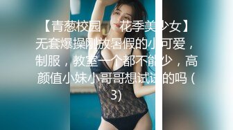 那些花儿之东北小人妻：浪迹天涯，江边快活蹲下尿尿，被大叔猫在草丛偷看，好羞耻，被老公指挥着继续挑逗撩大叔钓鱼！