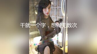 【新片速遞】【某某门事件】第245弹 中国美院教授赵爱民❤️强奸女研究员马敏蔚❤️流出不雅视频遭疯传！[146.34M/MP4/00:03:01]