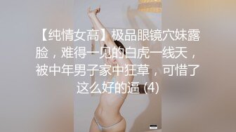 ：极品颜值风骚女神啪啪大秀直播诱惑，全程露脸口交大鸡巴吸蛋蛋样子好骚，淫水多多让大哥草的喊爸爸精彩刺激