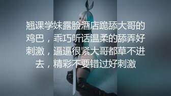 ★☆震撼福利☆★邪恶三人组酒店迷翻美女老师各种姿势啪啪完整版 (11)