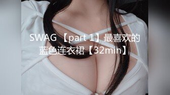 天美传媒 TMW0-34 鲍鱼焖鸡上菜 淫荡巨乳 阿姬湿 羽熙