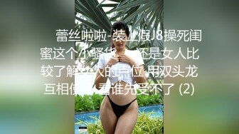 【OnlyFans】台湾网红少妇 Clickleilei刘蕾蕾付费订阅写真 露点自拍，打卡全球网红景点，从少女到孕妇的记录 66