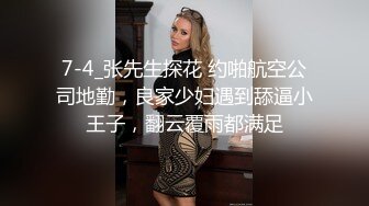  胖哥哥大战瘦弱小少妇，镜头前大战1个小时毫不逊色，花样玩弄表情到位