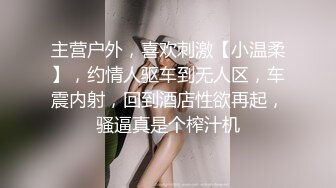 苗条身材黑丝大长腿，长发御姐范妹子，和小男友啪啪做爱