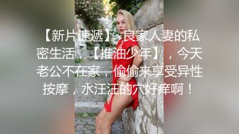 美容养生馆按摩师爆艹白富美 现实版我在跑步边挨艹边打电话给老公