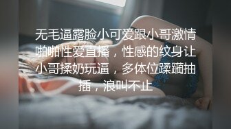 【新片速遞】周末约操骚人妻，背着老哥出来开房操逼，吸吮口交舔的很认真，黑丝大肥臀扶着JB插入，骑乘大力猛坐，无套内射缴枪