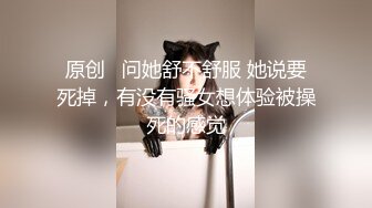 邪E二人组迷翻保养的还不错的美女业务员⭐各种姿势把玩她的大肥鲍⭐高跟鞋直接挂屁眼上 (5)