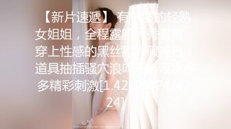 商场一路跟踪抄底极品JK裙黑丝美女❤️竟然没穿内裤人美B更美