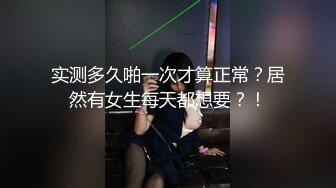 扣扣傳媒 QQOG034 大二學姐被灌醉猥亵 冉冉學姐