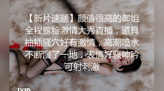 公厕调教啪啪操美腿乖乖女，无套激情抽插啪，趴下内内穿着衣服直接操，爆精内射中出