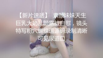 小湿妹跟土豪小哥出来玩车震，乖巧的舔弄鸡巴吃蛋蛋，让小哥给舔逼咬阴唇叫得好骚，直接无套抽插骚穴真刺激