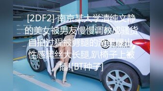 [2DF2] 打桩机极品猎艳约了个白衣牛仔裤妹子啪啪，口交上位骑坐后入抽插大力猛操 2[BT种子]