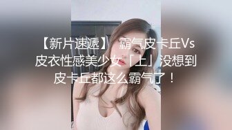 PUA达人酒店约会黑丝豹纹00女网友，趁机灌醉对方，然后半推半就把女网友艹了！