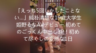 【国产乱伦】女婿婚房诱操丈母娘，女儿做梦都想不到能被自己亲妈带绿帽，附聊天记录