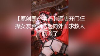 超级完美女神，丰乳翘臀露脸，掰开鲍鱼十足肥嫩超级诱惑