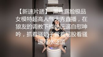 麻豆女神乱爱系列MSD-142《巨根抽插俄罗斯小只马》无套插入白虎美鲍 高清1080P原版首发