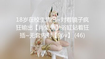 圣诞之夜双胞胎美妞，姐姐约会去了单人秀，眼镜双马尾超清纯，红色肚兜掰穴特写，换装诱惑翘起美臀1