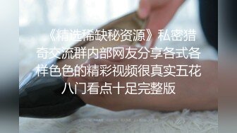 【魔手外购】牛逼坑神蹲守商场女公厕，连续偸拍多位小姐姐方便，同步露脸全身，还搭讪问路[ (2)