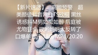 STP28632 淫娃御姐 窈窕身材170cm大长腿车模女神▌淑怡▌性感姐姐的勾引 MK内射计划 美炮架后入爆射滚烫精液