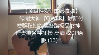 超正的颜值女神，全程露脸制服诱惑眉目含情69口交舔逼