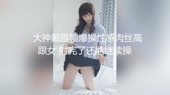 淫荡的小妈情趣装和男友小老公再次内射做爱