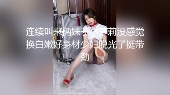 STP19431 娇嫩推特网红萝莉美女【来自喵星的岁酱】新作流出-学生装白筒袜 全裸冰屌速插嫩穴 淫语呻吟