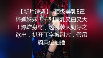 蜜桃影像传媒 PME037 修理工狠操骚货人妻 金宝娜