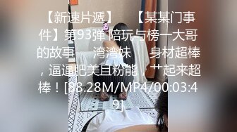 深圳骚女，主动约我求艹