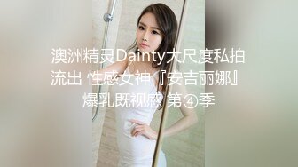 后入梅州女大学生母狗